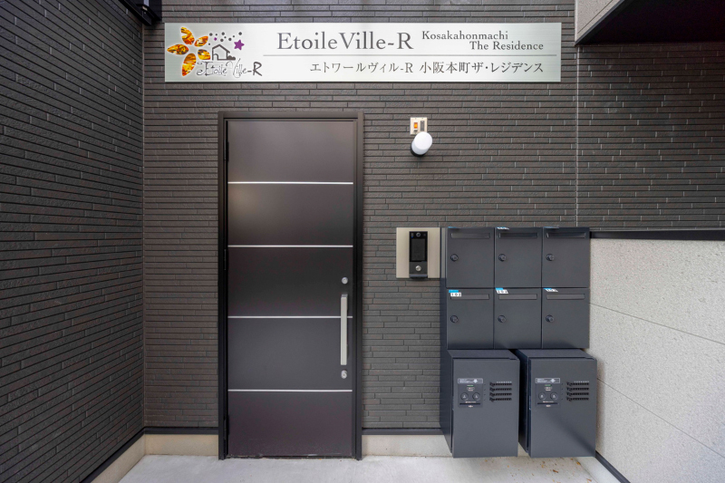 エトワールヴィル-R 小阪本町クラッセ