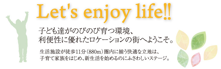 Let's enjoy life!!
