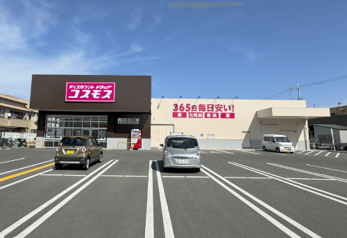 ドラッグコスモス加納店徒歩7分～9分