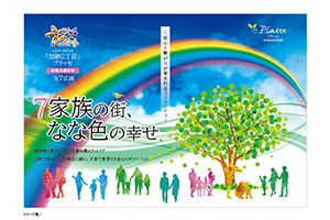 コンセプトシート1