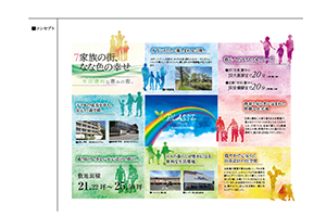 コンセプトシート4