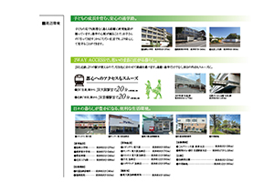 コンセプトシート5