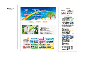 コンセプトシート6