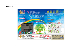 コンセプトシート7