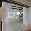 JAPANESE ROOM 01