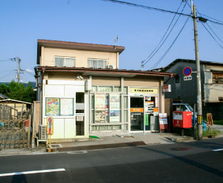 ●東大阪西堤郵便局