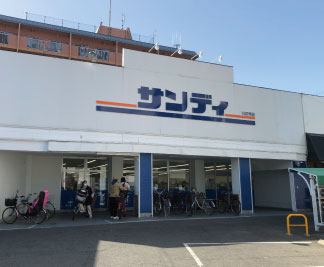 ●サンディ加納店