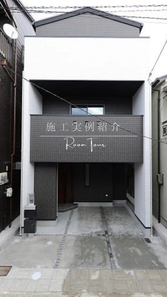 【施工実例紹介】Room Tour

⏸長押しでストップ！

ーーーーーーーーーーーーーーーーーーーーー

4LDKプラン

●敷地面積／約69.02㎡（約20.87坪）
●建延面積／約104.89㎡（約31.71坪）

◎ 玄関をスッキリと保てるシューズクローゼット

◎ 帰宅後すぐに手洗いうがいが出来るように玄関近くに洗面所を設けました

◎ キッチンからお子様が遊ぶリビングを見渡せる子育てに優しい設計

◎ 各居室にたっぷり収納を設けたので家中綺麗に片付きます

ーーーーーーーーーーーーーーーーーーーーー

 モデルハウス内覧会開催！

 エトワールヴィルでは個性豊かなこだわりの住宅を提供しています。

 ▲▽▲▽▲▽▲▽▲▽▲▽▲▽▲▽▲▽▲▽▲

#エトワールヴィル
#etoileville
#LDK
#東大阪
#新築
#新築住宅
#新築一戸建
#モデルハウス
#内覧会
#建替え
#注文住宅
#マイホーム
#戸建て
#住まい
#ルームツアー
#施工実例