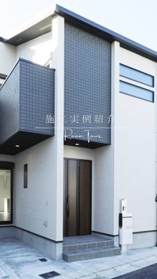 【施工実例紹介】Room Tour

⏸長押しでストップ！

ーーーーーーーーーーーーーーーーーーーーー

4LDKプラン＋SCL＋ママコーナー
●敷地面積／約83.11㎡（約25.14坪）　
●建物面積／約99.42㎡（約30.07坪）

◎SCLをはじめ各部屋に便利な収納を設置

◎趣味や家事に使えるママの為の場所を用意

◎2部屋に隣接した通風をよくするバルコニー

◎2階南の洋室は繋げて10.4帖の大きな部屋としても使用できます

ーーーーーーーーーーーーーーーーーーーーー

 モデルハウス内覧会開催！

 エトワールヴィルでは個性豊かなこだわりの住宅を提供しています。

 ▲▽▲▽▲▽▲▽▲▽▲▽▲▽▲▽▲▽▲▽▲

#エトワールヴィル
#etoileville
#LDK
#東大阪
#新築
#新築住宅
#新築一戸建
#モデルハウス
#内覧会
#建替え
#注文住宅
#マイホーム
#戸建て
#住まい
#ルームツアー
#施工実例