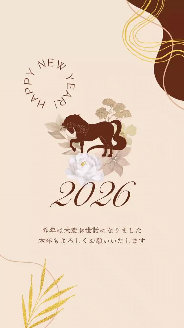 .
新年あけましておめでとうございます。

謹んで新年のご挨拶を申し上げます。

旧年中は格別のご厚情を賜り、誠にありがとうございました。
本年も「住まい」を通じて、皆さまの暮らしがより豊かで安心できるものとなるよう、
スタッフ一同、誠心誠意努めてまいります。

2026年が皆さまにとって、
笑顔あふれる一年となりますよう心よりお祈り申し上げます。

本年も変わらぬご愛顧のほど、何卒よろしくお願い申し上げます。

有限会社新星不動産販売
有限会社エトワールヴィル
電話番号：06-6726-0088 （フリーダイヤル）0120-826-100

#エトワールヴィル
#etoileville
#LDK
#東大阪
#新築
#新築住宅
#新築一戸建
#モデルハウス
#内覧会
#建替え
#注文住宅
#マイホーム
#戸建て
#住まい
#施工